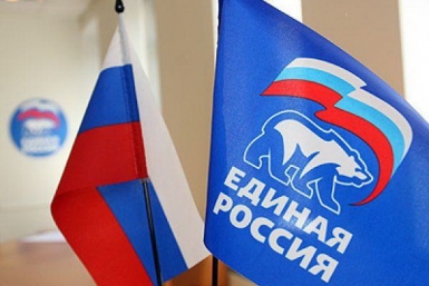 Состав оргкомитета по проведению праймериз утвердил политсовет &quotЕдиной России&quot в ЕАО сайт &quotЕР&quot в ЕАО 