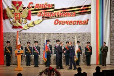 Торжественное собрание ко Дню защитника Отечества в областной филармонии  www.eao.ru