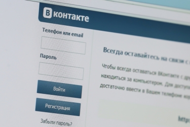 В соцсети Балашов Антон, PrimaMedia