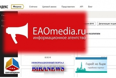 Лидеры и аутсайдеры интернет-СМИ ЕАО: статистика – вещь упрямая ИА EAOMedia