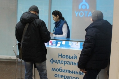 Офис продаж Yota открылся в Биробиджане Фото предоставлено салоном Yota