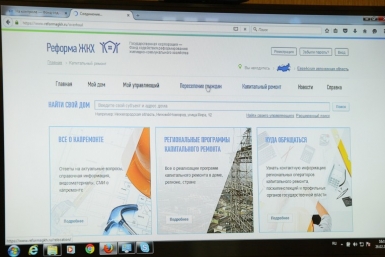 Фонд ЖКХ намерен выделить ЕАО средства для переселения граждан из ветхого жилья Департамент пресс-службы губернатора и правительства ЕАО