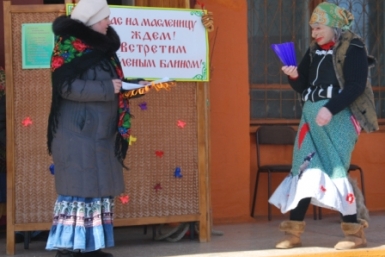 Праздничное представление Предоставлено сотрудниками библиотеки