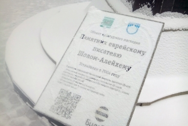 Обильный снегопад превратил Биробиджан в царство Снежной королевы ИА ЕАОMedia