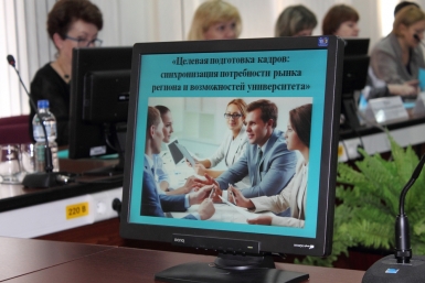 Базовый вуз ЕАО намерен синхронизировать подготовку специалистов с потребностями региона ПГУ им. Шолом-Алейхема