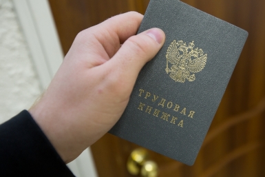 Более 120-ти тысяч жителей ЕАО воспользовались услугами службы занятости за 25 лет Антон Балашов
