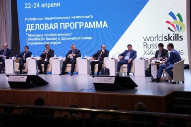 Встреча в Хабаровске Департамент пресс-службы губернатора и правительства ЕАО