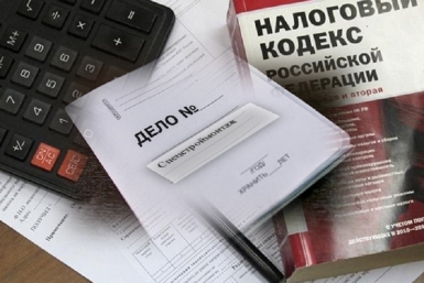 Долги по налогам ИА ЕАОMedia