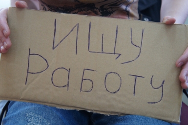 Матери двух малолетних детей устроиться на работу в Биробиджане нереально – наркорр ИА ЕАОMedia