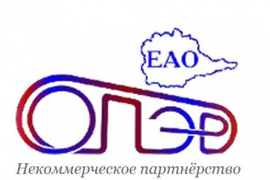Отделение &quotОПОРЫ России&quot открыли на базе ОПЭР ЕАО с сайта ОПЭР ЕАО