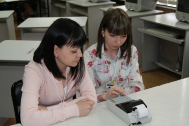 Промышленно-экономический факультет базового вуза ЕАО приглашает на бюджетные места Предоставлено ПГУ им. Шолом-Алейхема