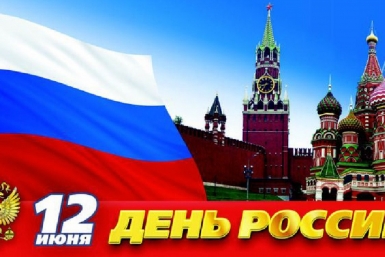 Здоровья и благополучия желают гражданам первые лица Смидовичского района ЕАО Администрация Смидовичского района ЕАО