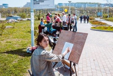 "День путешественника" начался во Владивостоке РИА PrimaMedia