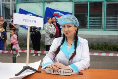 Медицинские отделения Администрация Облученского района