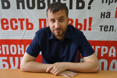 Иван Фраш: Выход &quotНовых лиц&quot ЕАО на праймериз – хороший старт для активной молодежи ИА ЕАОMedia