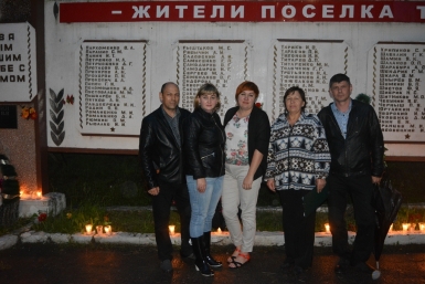 Всероссийская акция &quotСвеча памяти&quot прошла в г.Облучье  пресс-служба районной администрации 