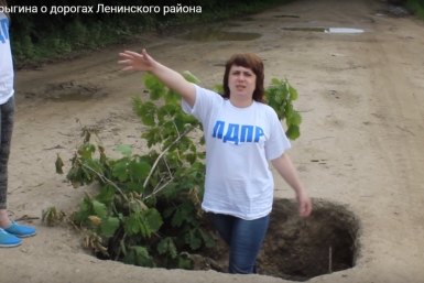 Дорожный провал в треть человеческого роста сподвиг на кинотворчество жириновцев из ЕАО скриншот видео в соцсети