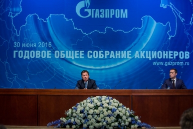 Алексей Миллер рассказал об итогах работы компании Пресс-служба ПАО &quotГазпром&quot