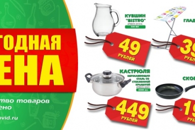 Опытные домохозяйки знают, как превратить кухню в настоящий райский уголок предоставлено магазином &quotДомовид&quot