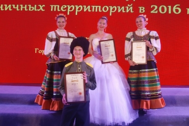 &quotРусский сувенир&quot Из архива участников
