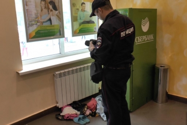 Продукты и вещи находились в пакетах, ставших причиной эвакуации в &quotСбербанке&quot Биробиджана Пресс-служба УМВД России по ЕАО