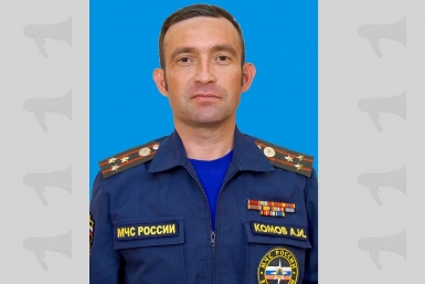 Александр Комов назначен первым заместителем начальника ГУ МЧС по ЕАО пресс-служба ГУ МЧС по ЕАО