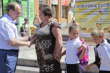 Две благотворительные акции по сбору детей в школу &quotотгремели&quot на биробиджанском Арбате департамент пресс-службы губернатора и правительства ЕАО
