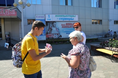 Листовки, которые распространяли сотрудники ГИБДД и волонтеры, содержали телефон горячей линии областного УМВД пресс-служба УМВД по ЕАО