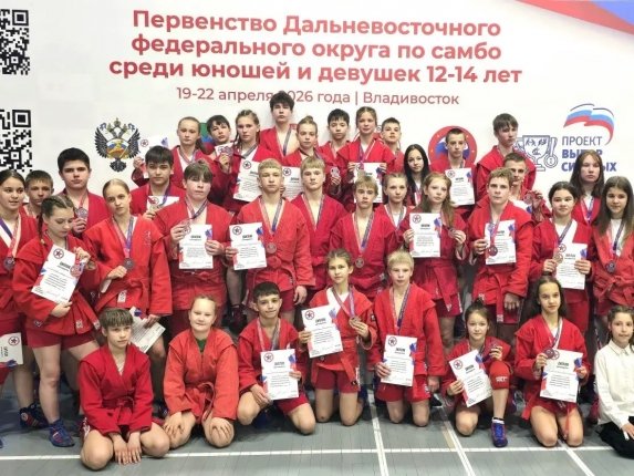 Юные самбисты из ЕАО завоевали путевку на первенство России
