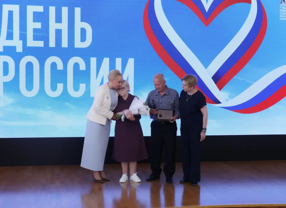 Новость дня