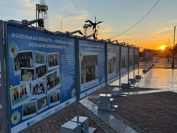 Новость дня