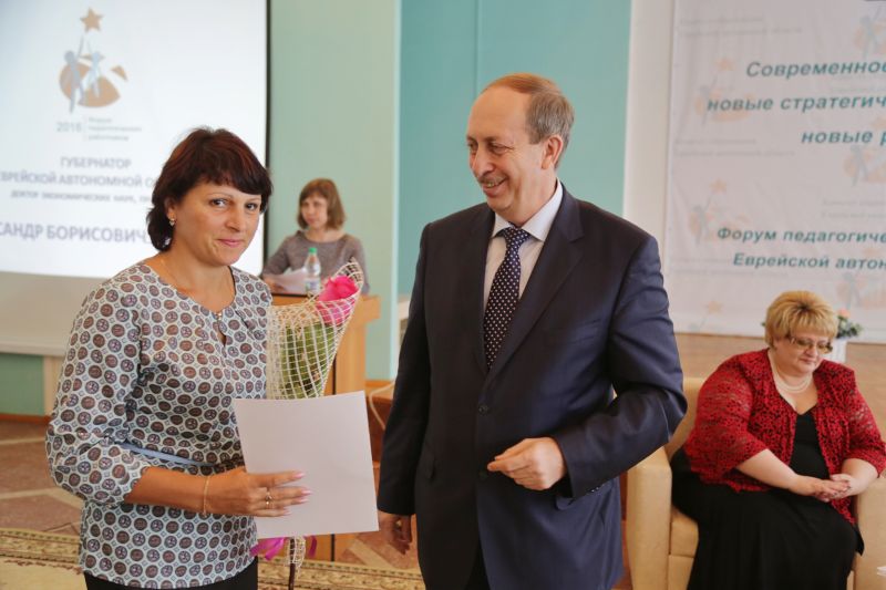 Церемония награждения
