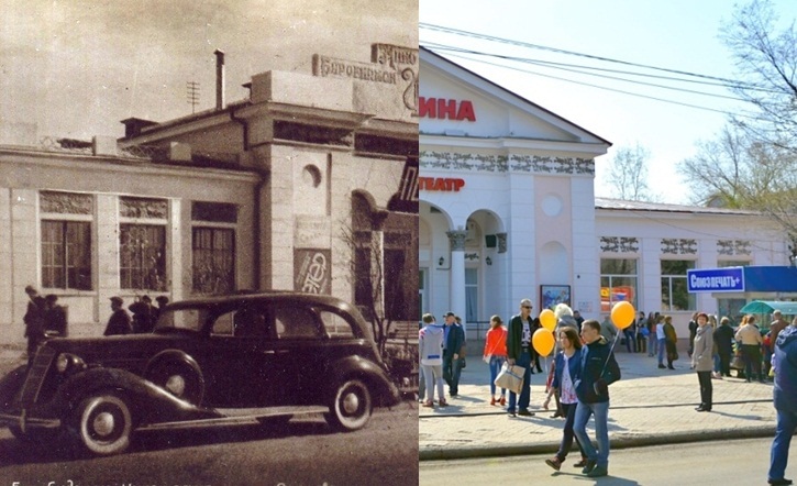 Кинотеатр Родина в Биробиджане — 1938 год и современность