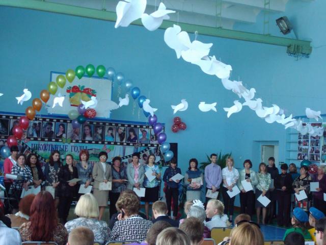 В Биробиджане завершился конкурс