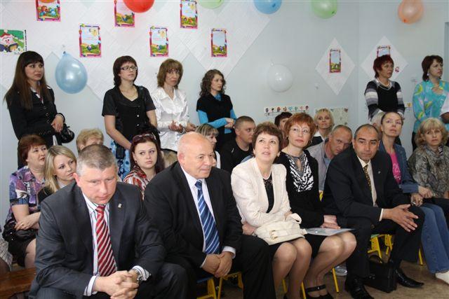 Открытие группы