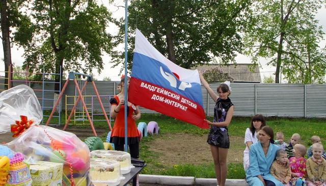170 тыс. рублей комитет соцзащиты ЕАО передал дому-интернату в селе Валдгейм