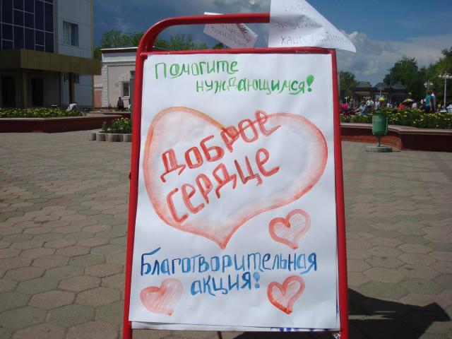 Биробиджанские