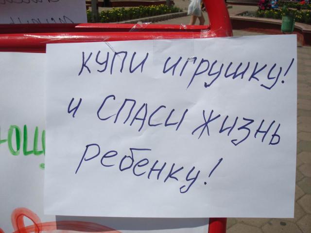 Биробиджанские