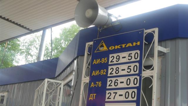 Топливного кризиса в ЕАО нет