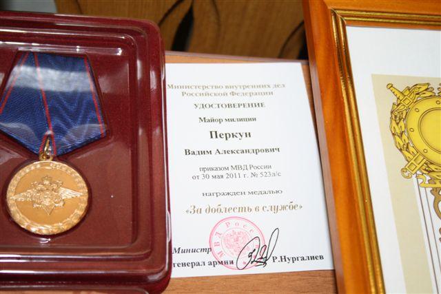 Общий объем зарегистрированных преступлений в ЕАО сократился 