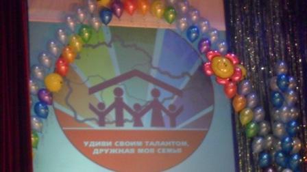 Удивляли своими талантами дружные семьи ЕАО
