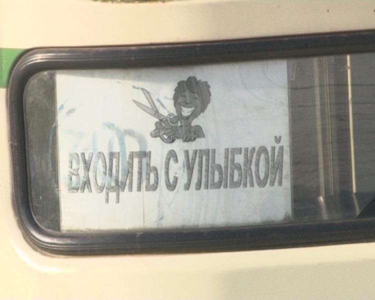 Водитель общественного транспорта Михаил Озимок превращает поездку в удовольствие