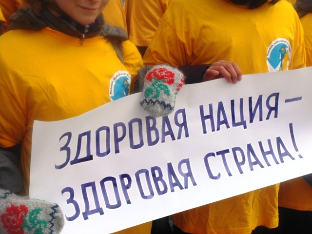Участники митинга держали в руках флаги и плакаты