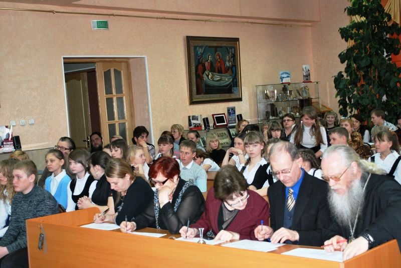 В этот день в конференц-зале Социально-просветительского центра Биробиджанской епархии соб