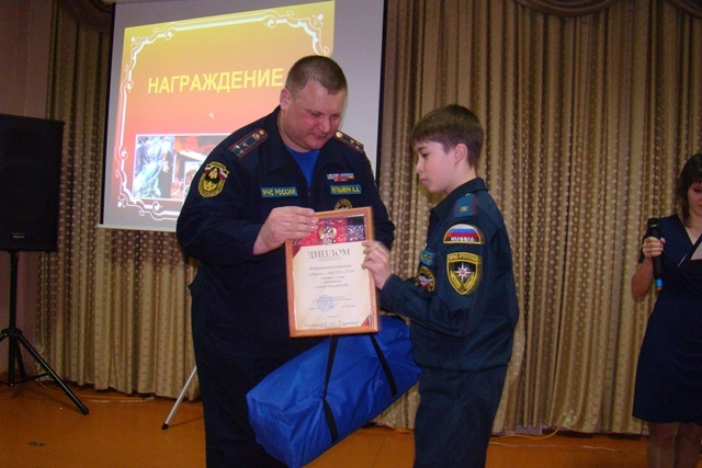 Награжение
