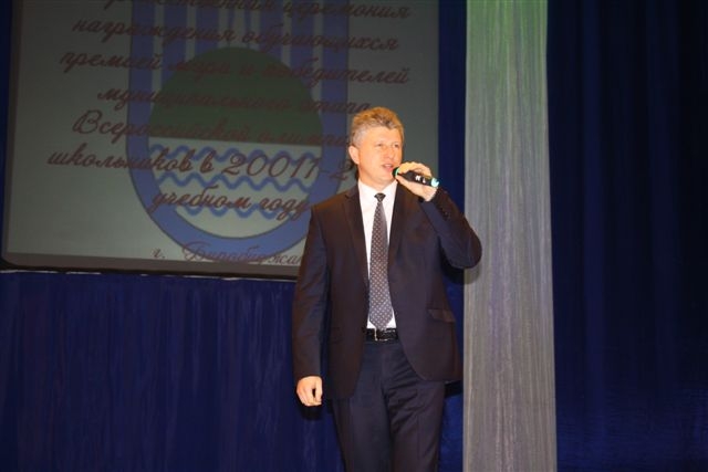 Андрей Пархоменко