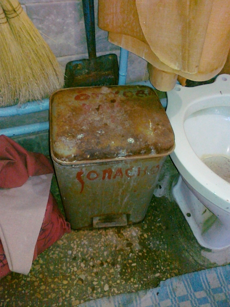 Просто ужас