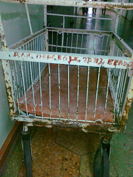 Тележка из каменного века