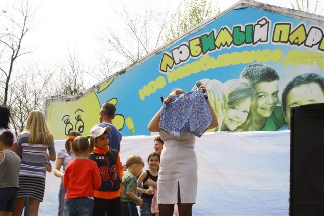 Приз - семейные трусы, но поменьше