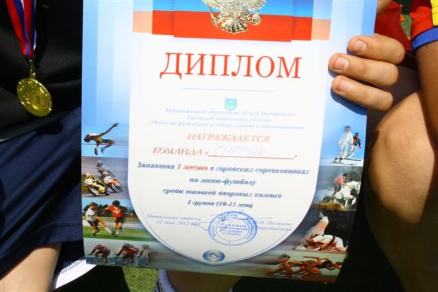 В турнире по мини-футболу в Биробиджане побеждали только спартаковцы